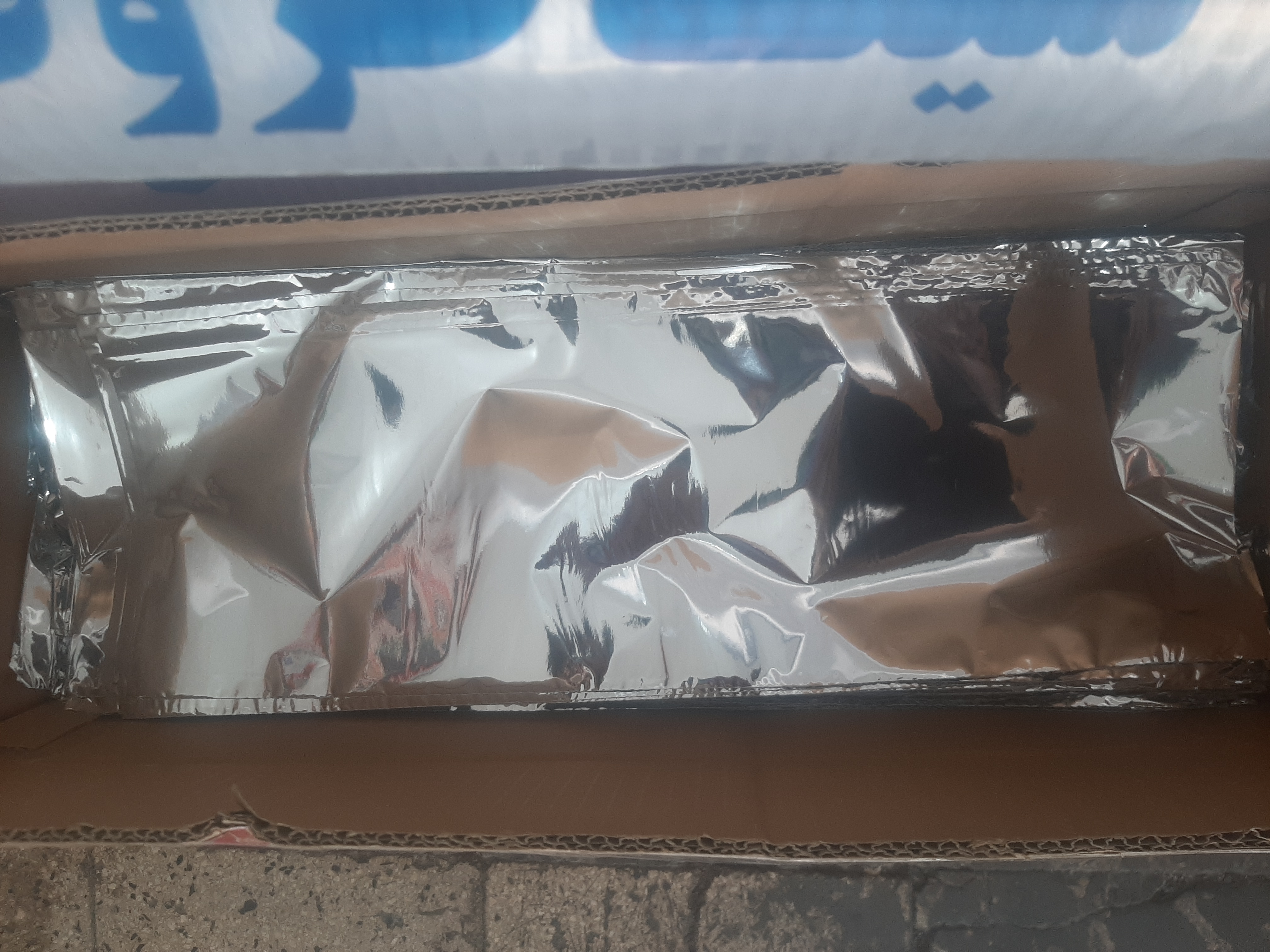 متالایز ساندویچ